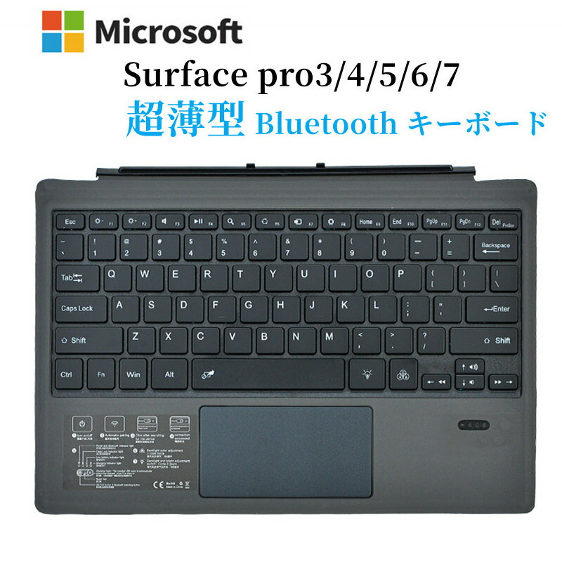 楽天市場】【純正/整備済み品】 Surface Pro 3 4 5 6 7 7+ 対応