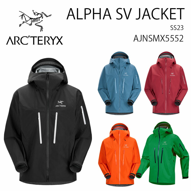 楽天市場】ARC'TERYX アークテリクス ジャケット ALPHA SV JACKET SS23