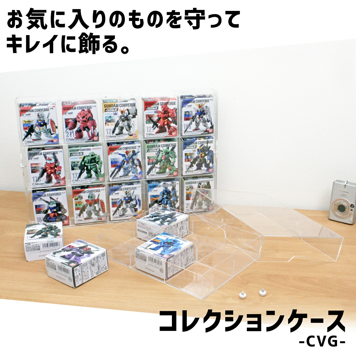 楽天市場】コレクションケース [size:高さ4.9cm×幅25.4cm×奥行19.2cm