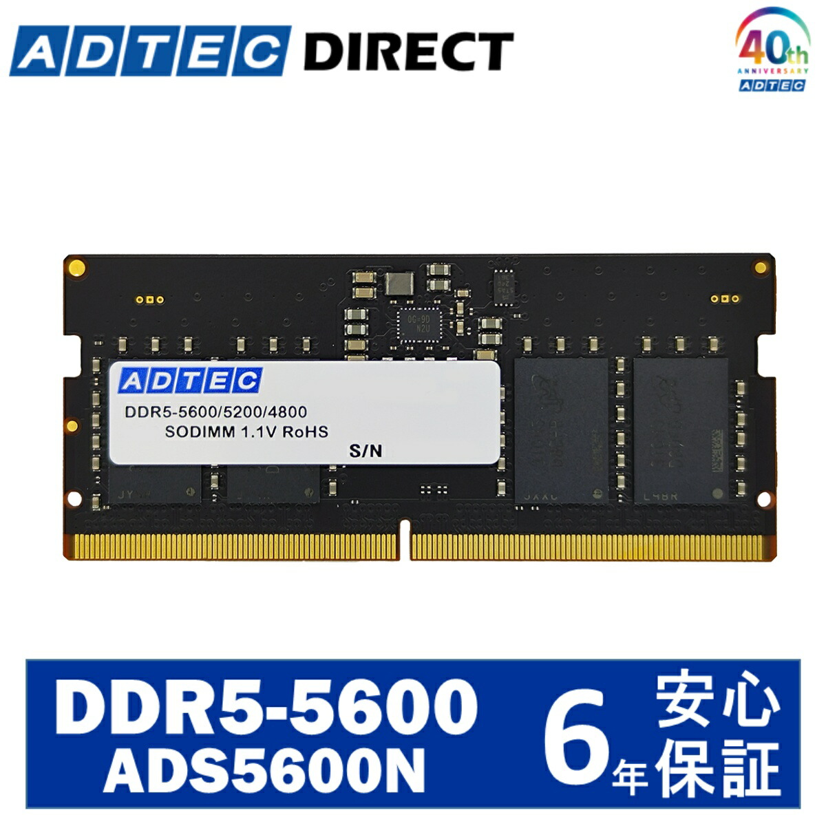 楽天市場】プリンストン 増設メモリ 8GB DDR5 5600MHz PC5-5600 CL46