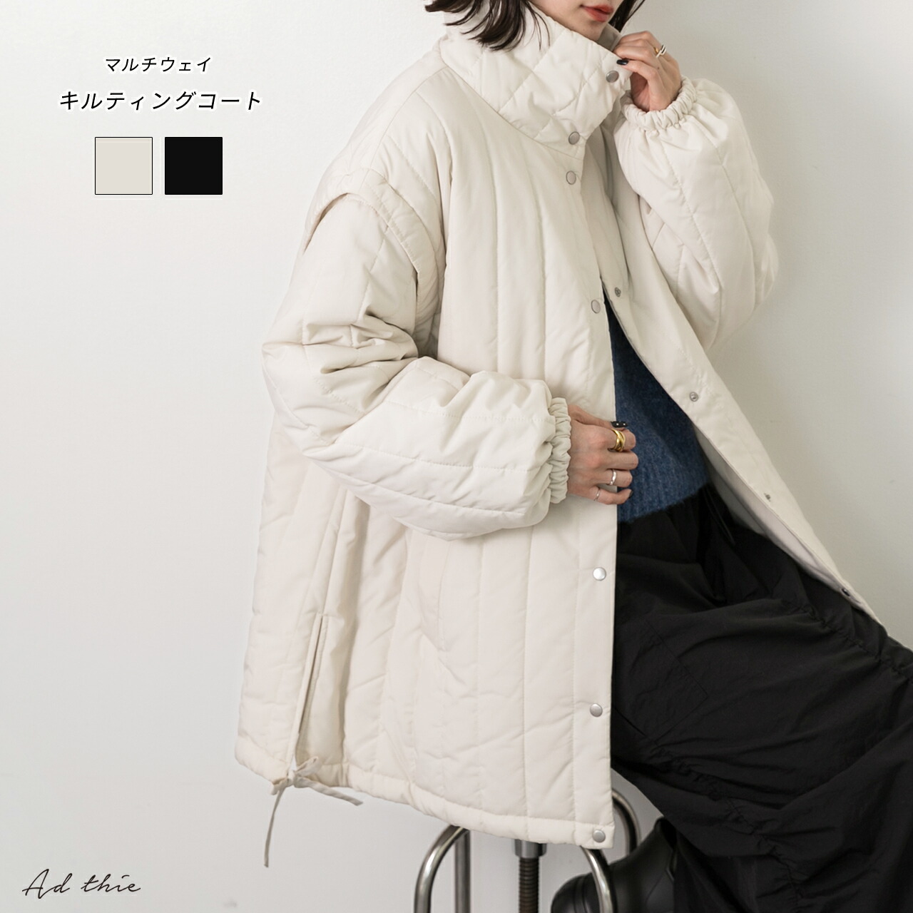 楽天市場】マルチウェイ キルティングコート : ad thie