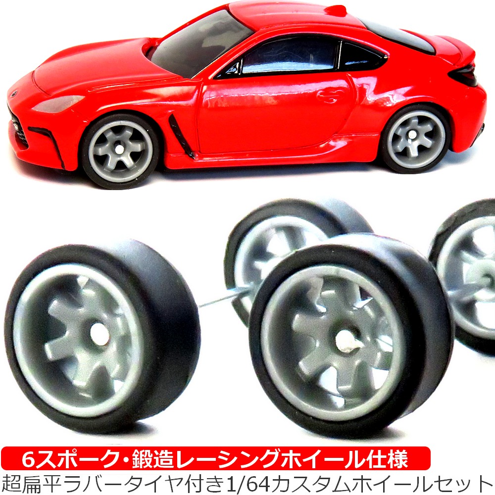 楽天市場】advanceworks トミカ ホットウィールなどに 1/60 1/64 交換