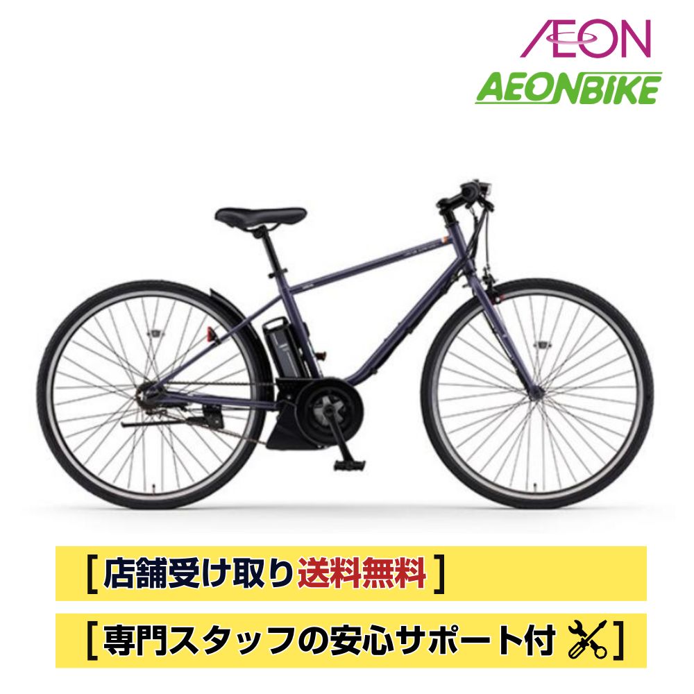 楽天市場】店頭受取限定 電動自転車 スポーツ ヤマハ PAS CRAIG パス