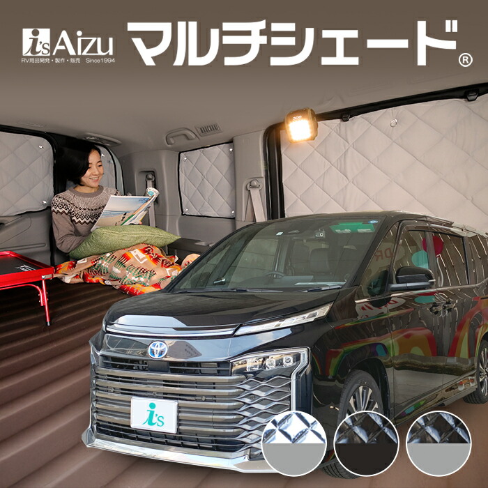 楽天市場】ノア 90系[R04.01〜現行]サンシェード 車中泊 カーテン