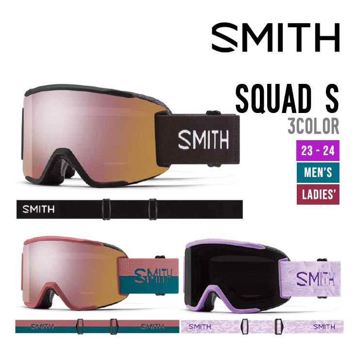 楽天市場】SMITH スミス 23-24 SQUAD S スカッド エス 2023-2024