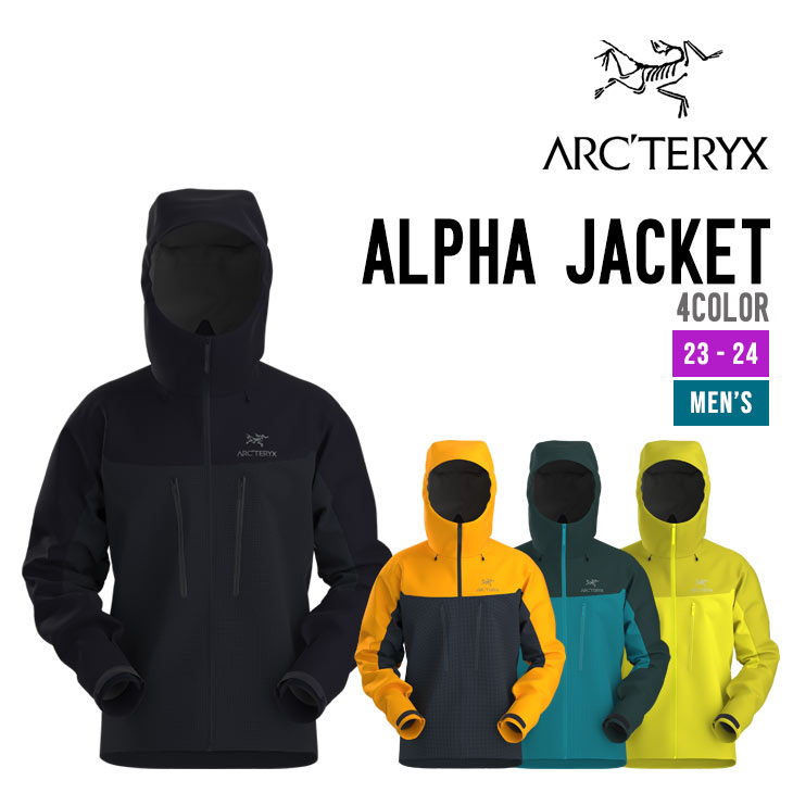楽天市場】ARC'TERYX アークテリクス RUSH JACKET MEN'S ラッシュ