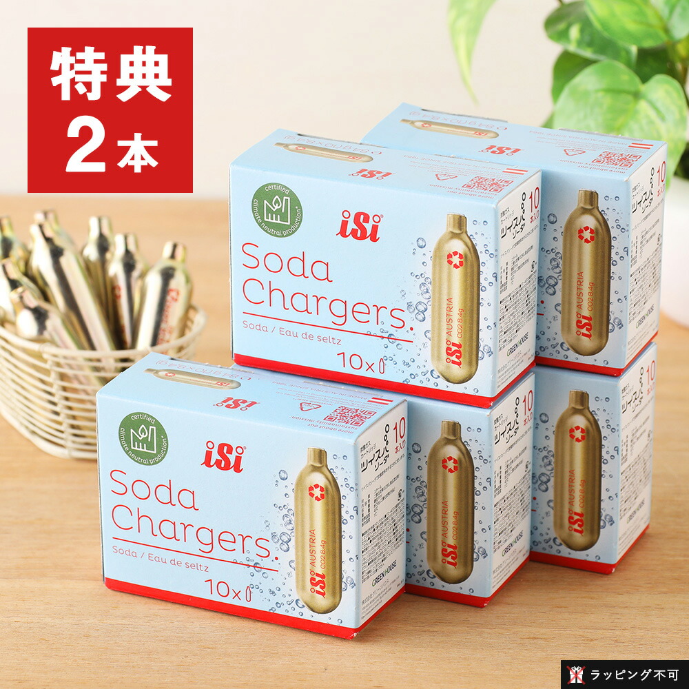 楽天市場】【最大12％OFFクーポン！】【純正品】ツイスパソーダ 炭酸