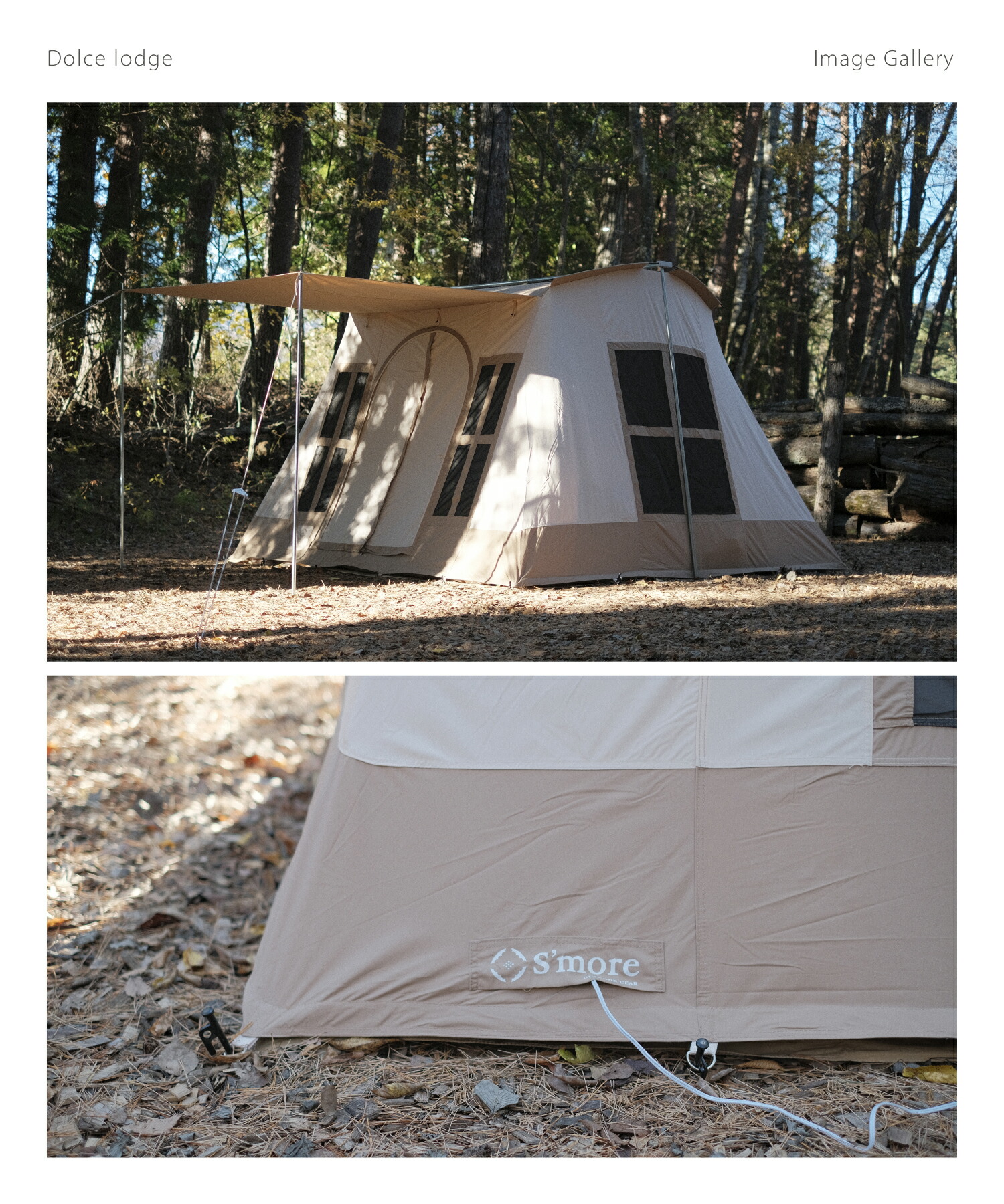 S'more / Dolce Lodge 】 ドルチェロッジ スモア テント ロッジ