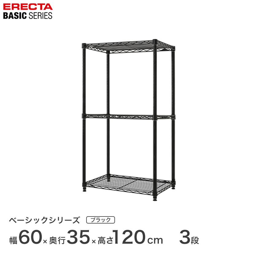 楽天市場】予約販売(3月上旬出荷予定) エレクター ベーシックシリーズ