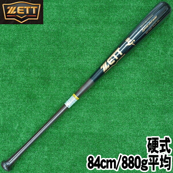 楽天市場】【送料無料】☆限定品！杉谷拳士選手(北海道日本ハム