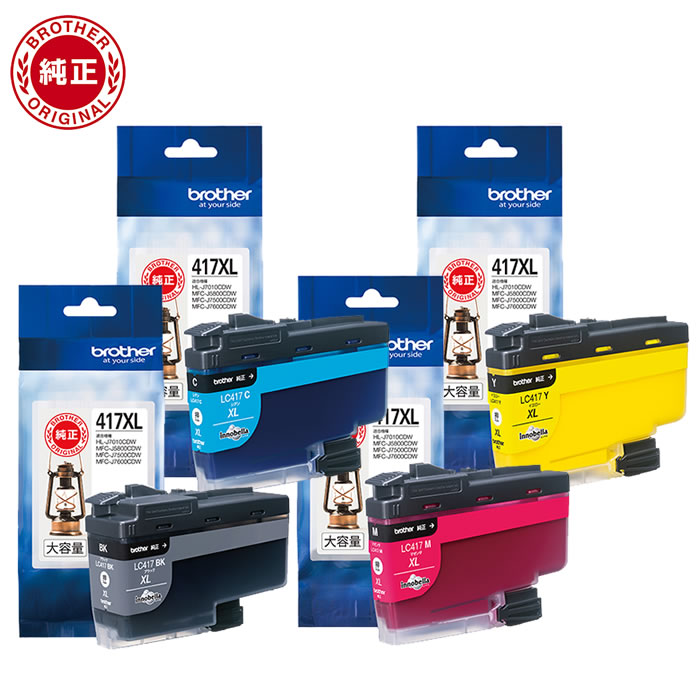 楽天市場】【即納】ブラザー brother 純正 インクカートリッジ 大容量