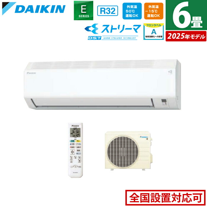 楽天市場】【即納】エアコン 6畳用 シャープ 2.2kW 2025年モデル
