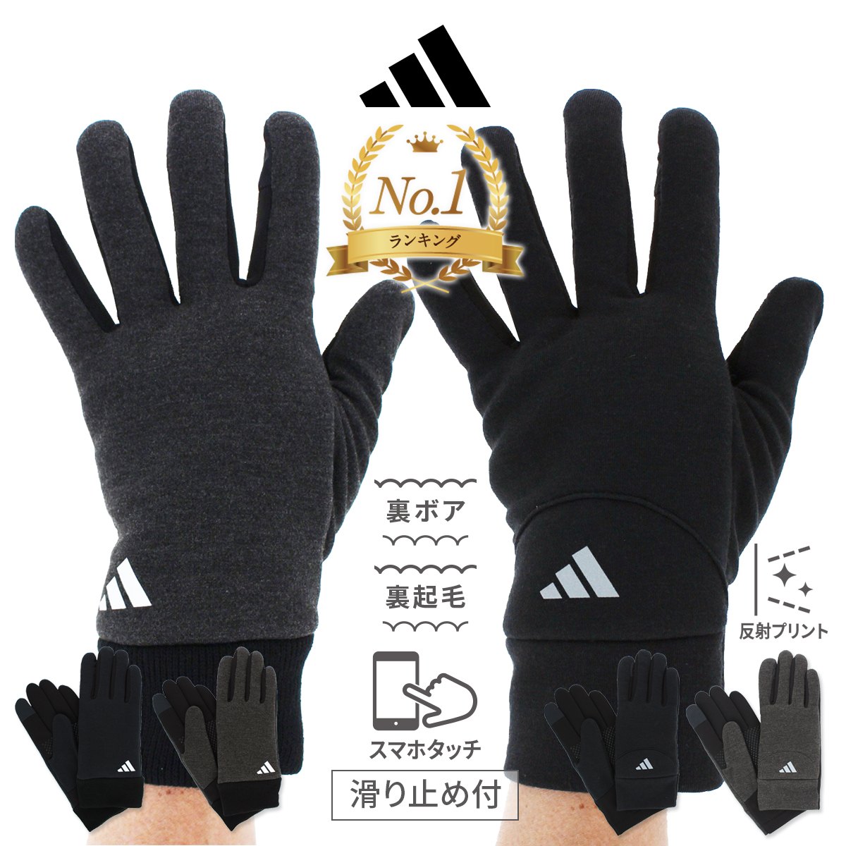 楽天市場】アディダス 手袋 ADIDAS エッセンシャル グローブ メンズ