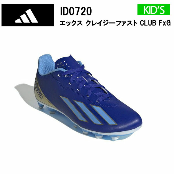 楽天市場】【マラソン期間中P5倍】アディダス エックス クレイジー