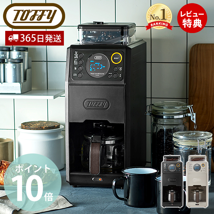 楽天市場】【訳あり・パッケージ不良】クイジナート 10カップ コーヒー