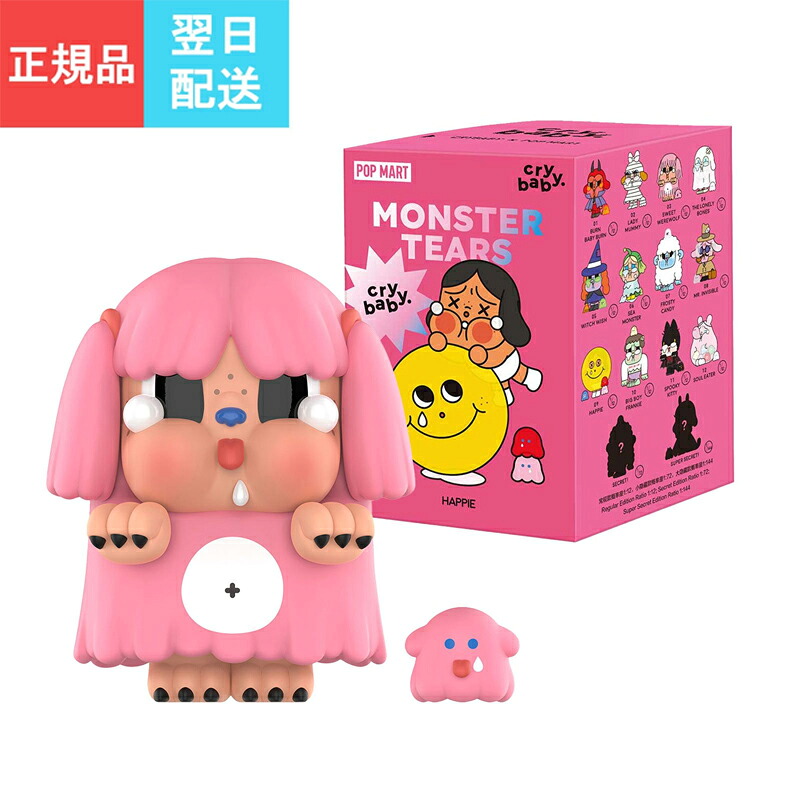 楽天市場】【単品 正規品・即納 】 POP MART Baby Molly Pocket