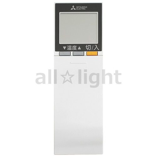 楽天市場】三菱 ルームエアコン 霧ヶ峰用 リモコン AAG192(M21 EF2 426