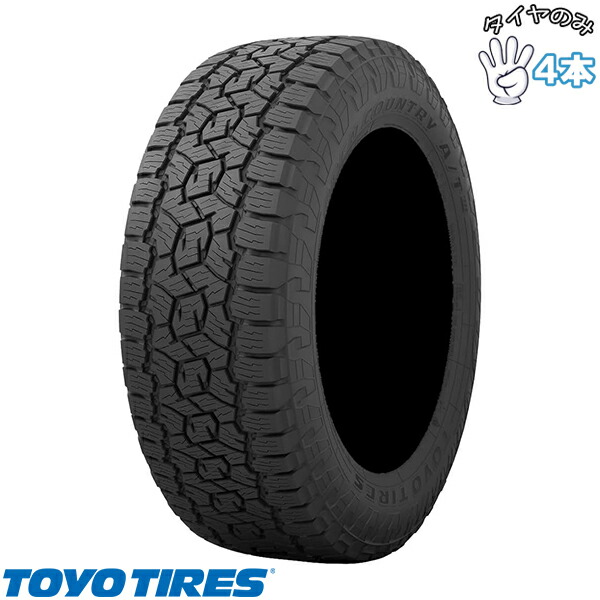 楽天市場】215/60R17C 109/107R 17インチ 新品トーヨー オープン