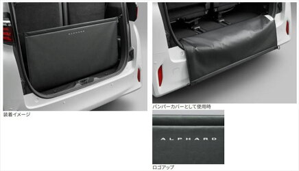 楽天市場】【トヨタ純正】 バックドアオープニングガード