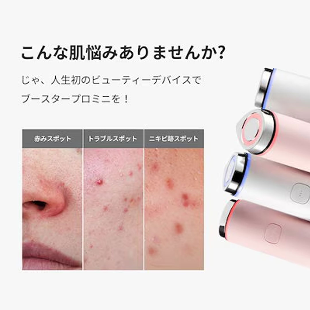 ☆NEW☆【公式正品】AGE-R ブースタープロミニプラス・振動リフト