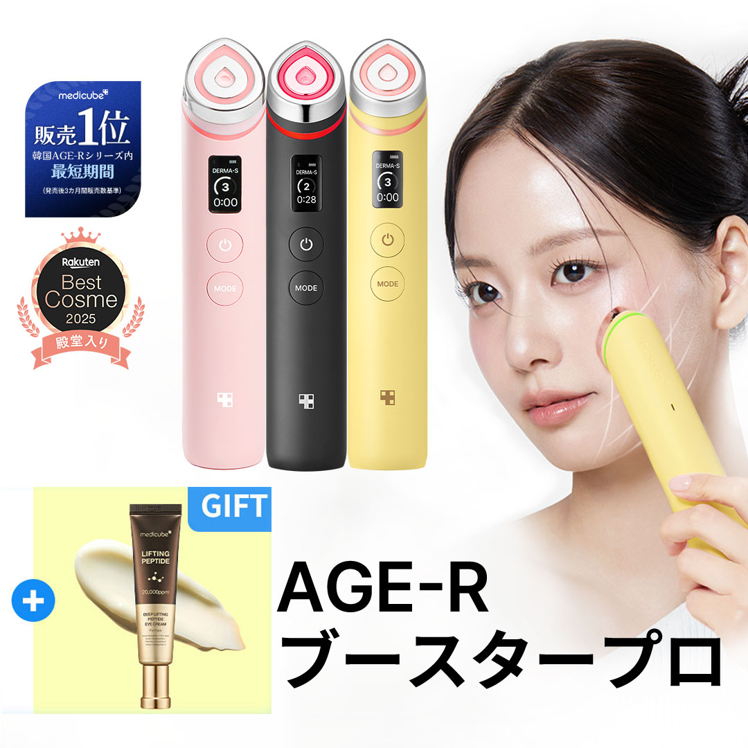 楽天市場】【公式正品】ゼロ毛穴クレンジングオイル（ メディキューブ