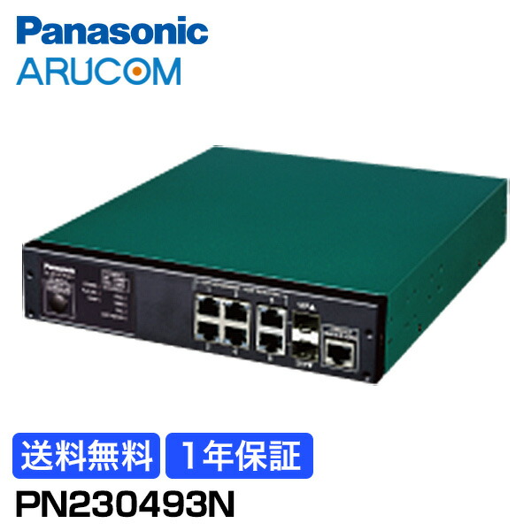 楽天市場】【送料無料】1年保証 Panasonic 防犯カメラ 監視カメラ