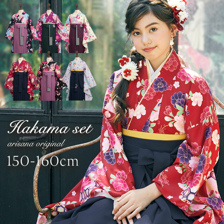 楽天市場】【送料無料】【袴用 着付け小物9点セット】肌着/裾除け/伊達