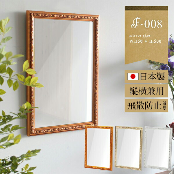 楽天市場】鏡 玄関 壁掛け おしゃれ 縦掛け 横掛け 兼用 壁掛け鏡