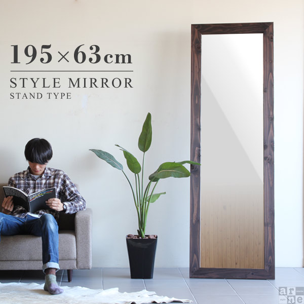 楽天市場】姿見 飛散防止 スタンドミラー おしゃれ アンティーク 鏡