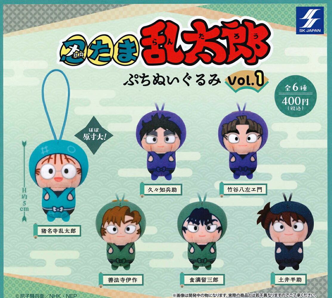 楽天市場】ぷちっしゅ！るろうに剣心 一明治剣客浪漫譚－京都動乱 全5