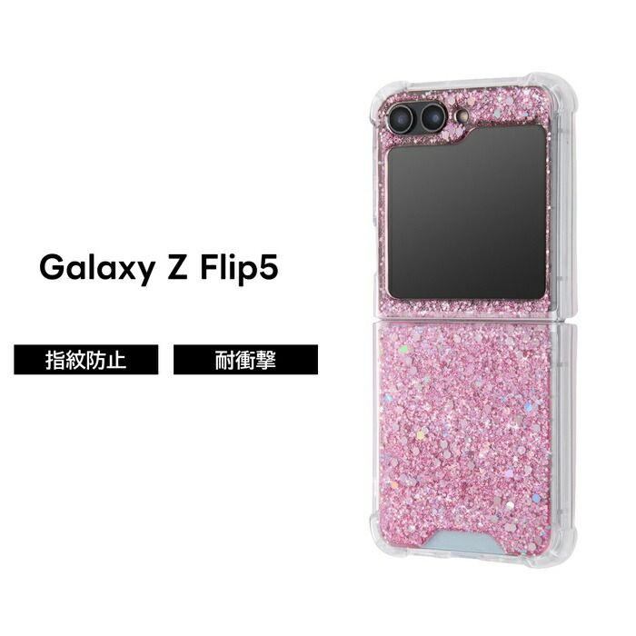 楽天市場】Galaxy Z Flip5 ケース ピンク Samsung ギャラクシーZ