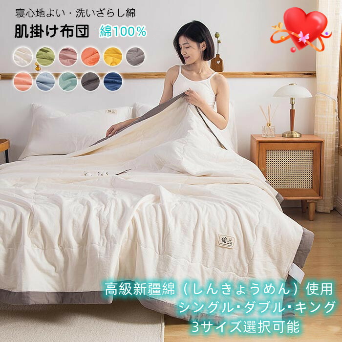 楽天市場】送料無料 訳あり モリリン 日本製 キャメル肌掛け布団