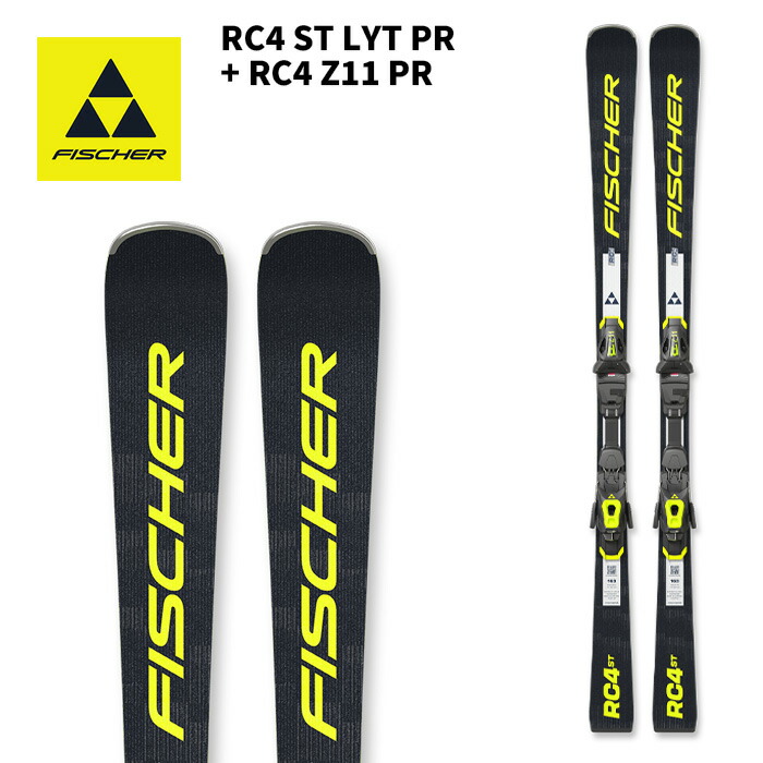 楽天市場】FISCHER フィッシャー スキー板 RC TREND + RS 9 GW SLR