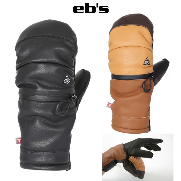 楽天市場】エビス eb's アルマジップ ARMA ZIP 5本指インナー ミトン