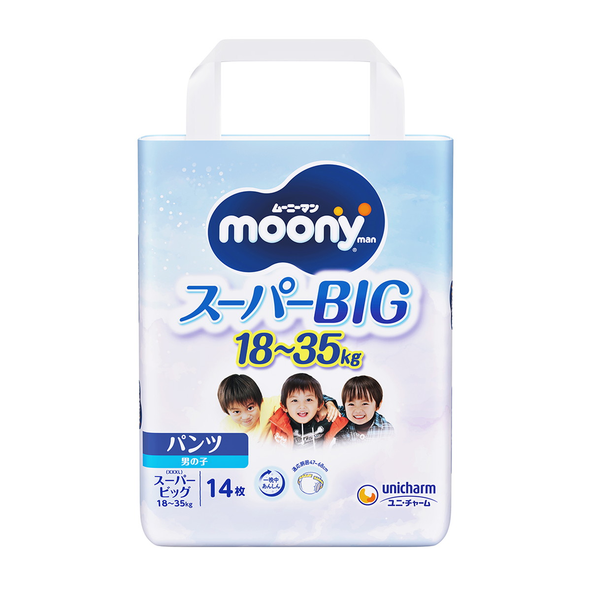 楽天市場】大王製紙 エリエール グーン ナイトジュニアパンツ 14枚入