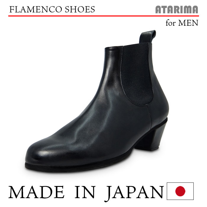 楽天市場】〈メンケス〉プロ・ブーツ/黒革【男性用・メンズ】【幅広（C