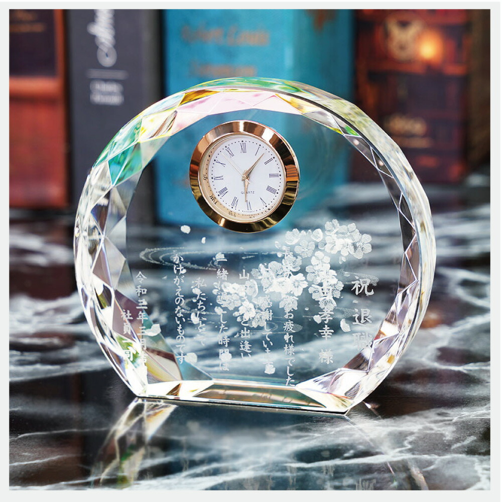 楽天市場】記念品 名入れ 置き時計 クリスタル 退職祝い プレゼント