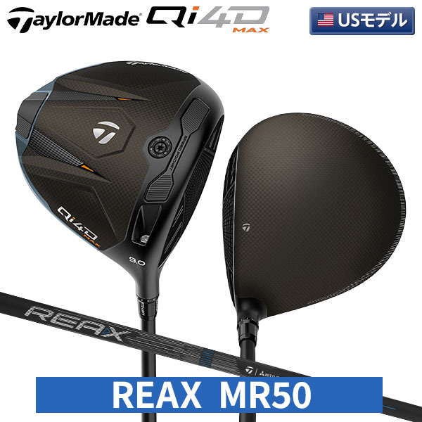 楽天市場】テーラーメイド Qi4D ドライバー REAX MR 50 60 Blue