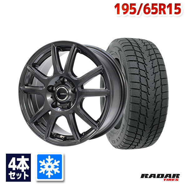 楽天市場】【在庫限り】195/65R15 ノア ヴォクシー エスクァイア