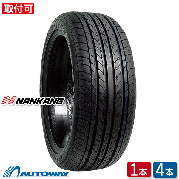 楽天市場】【取付対象】NANKANG ナンカン NS-2 255/35R18 (255/35/18