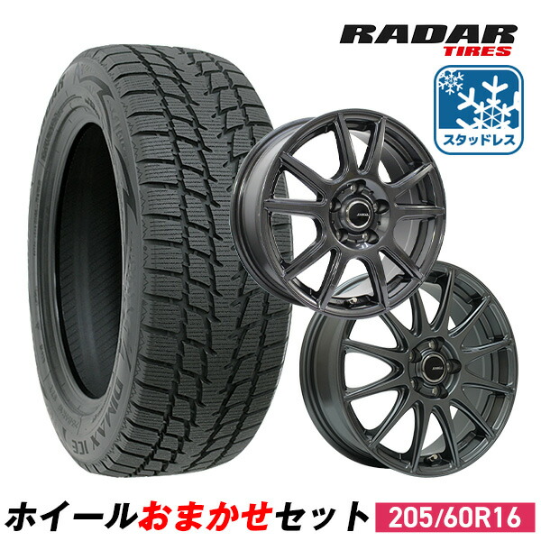楽天市場】【P最大30倍！2/25】【取付対象】Radar レーダー Dimax ICE