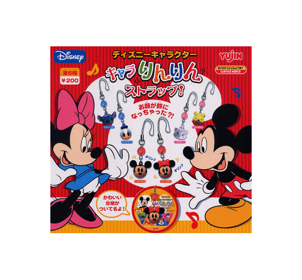 楽天市場】ディズニーヒロインでふぉめガチャクリップパート4 全4種