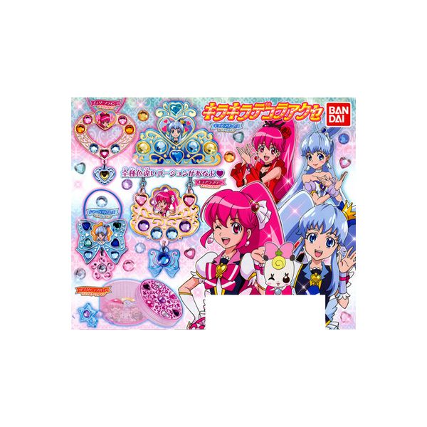 楽天市場】ドキドキ!プリキュア キュアラビーズコレクション パート2