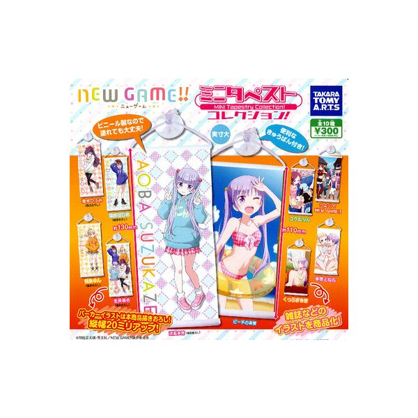 楽天市場】【期間限定】特価商品！まんがタイムきららリトルマスコット