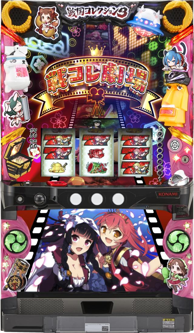 楽天市場】EXCITE 戦国パチスロ義風堂々!!～兼続と慶次～【中古