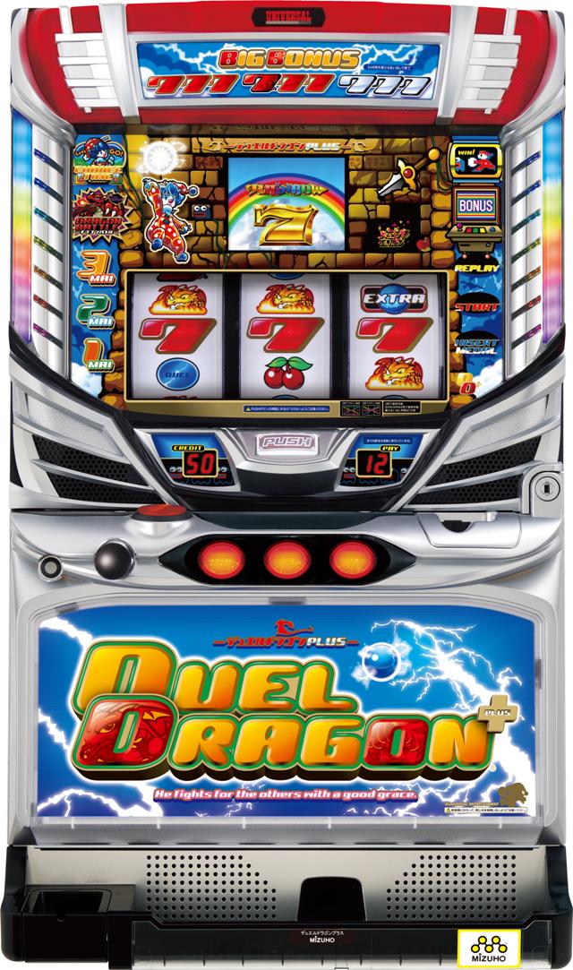 楽天市場】《家庭用パチスロ》デュエルドラゴンR ☆アルゼ☆ コイン