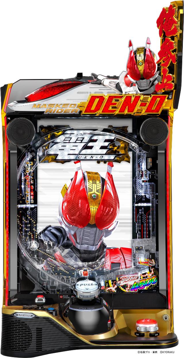 楽天市場】京楽 e 仮面ライダーBLACK【LED不問 中古パチンコ 中古実機