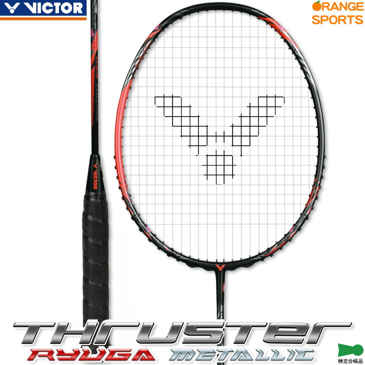 楽天市場】【250円引クーポン!28日まで14周年感謝祭!】指定ガット代