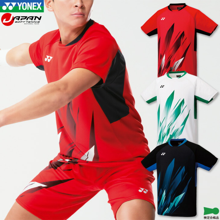 楽天市場】【25日は店内全品P2倍!250円引クーポンも配布中】ヨネックス