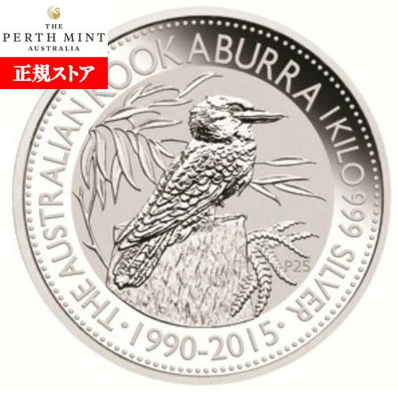 楽天市場】即納・追跡可 新品未使用 1992 オーストラリア クッカバラ